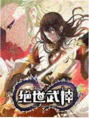 北纬三十度MV封面图